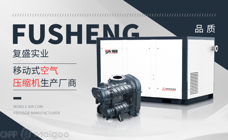 复盛实业(上海)有限公司