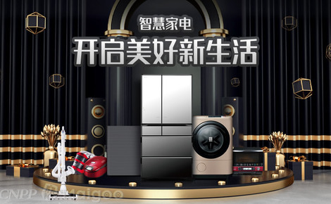 日立(中国)有限公司