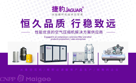 厦门东亚机械工业股份有限公司