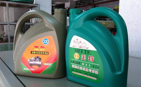 活塞式旺财28用什么润滑油