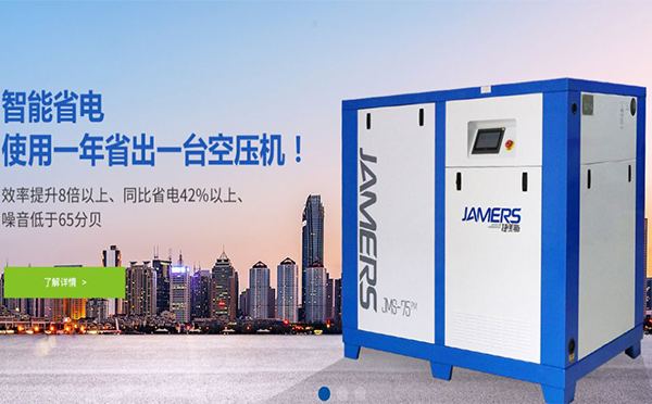 美博螺杆旺财28