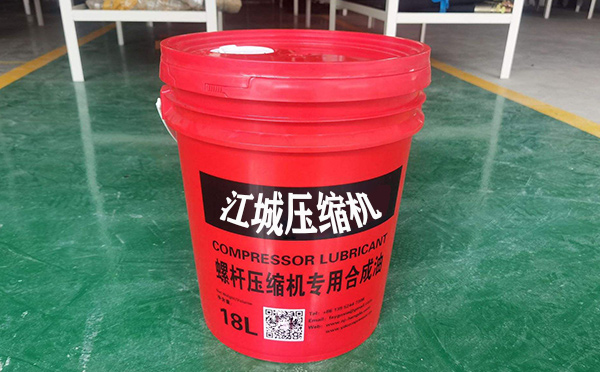 螺杆式旺财28用什么型号油好