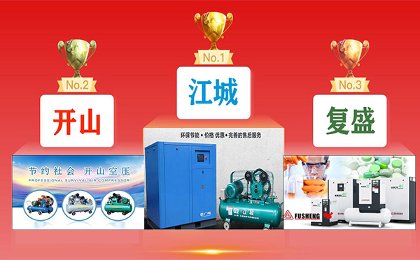 螺杆式旺财28生产厂家排名