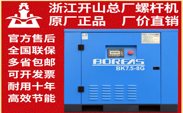 开山牌旺财28质量怎么样