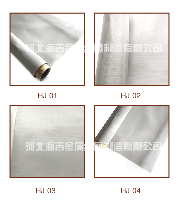 金属丝网(图1)