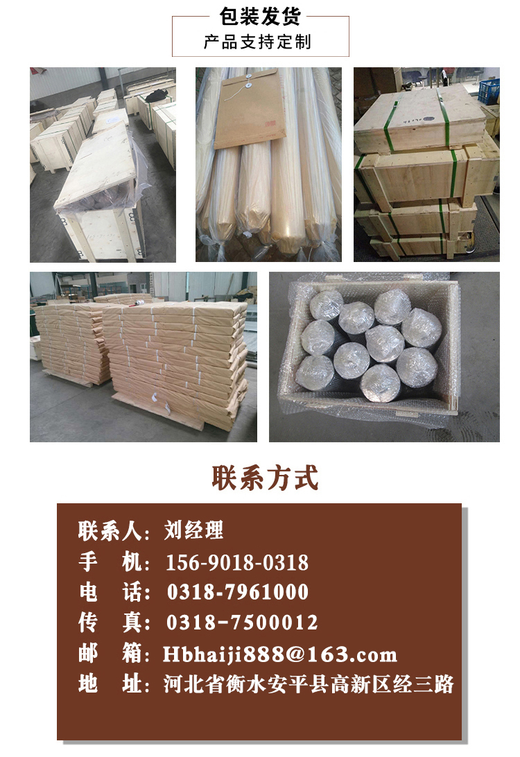 金属板网(图6)